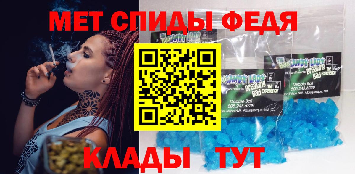 Амфетамин 97%  Вход с VPN  Amphetamine  Ярославль  АМФ 