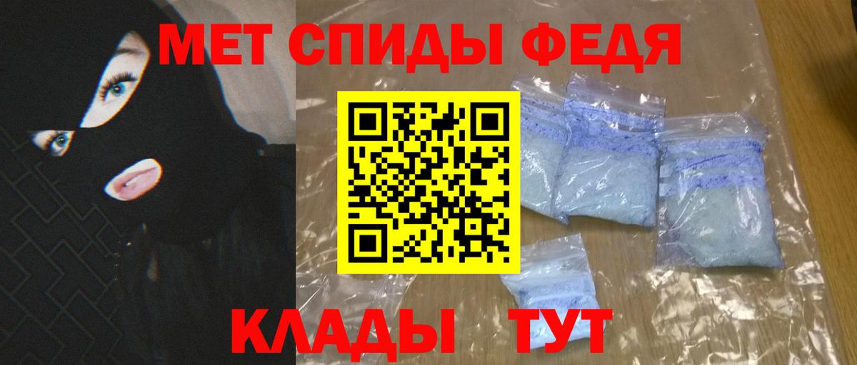 АМФ VHQ Ярославль