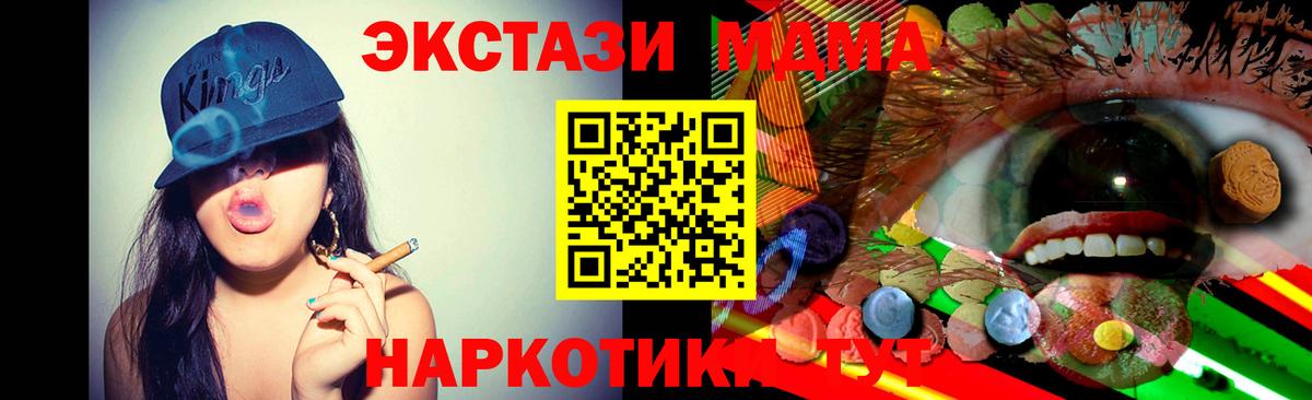 Экстази 99% Ярославль