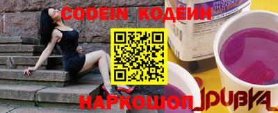 ALPHA PVP Кунгур
