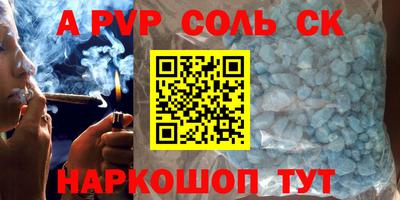 дживик Лесосибирск