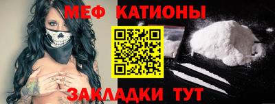 таблы Ликино-Дулёво
