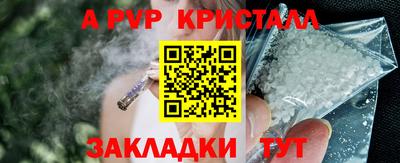 дживик Лесосибирск