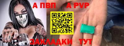 таблы Ликино-Дулёво