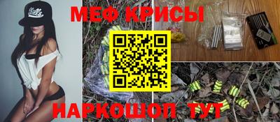 2c-b Ливны