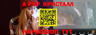 дживик Лесосибирск