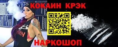 2c-b Ливны