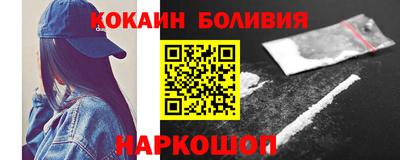 дживик Лесосибирск