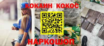 таблы Ликино-Дулёво