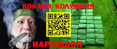 каннабис Кумертау