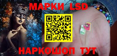 таблы Ликино-Дулёво