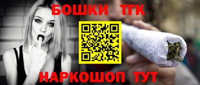каннабис Кулебаки