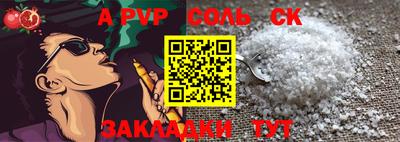 дживик Лесосибирск