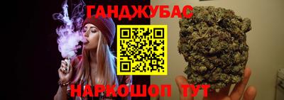 2c-b Ливны