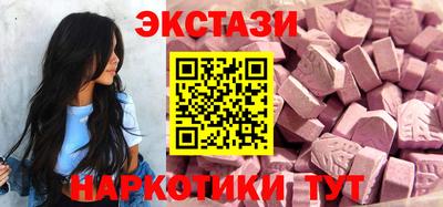 ALPHA PVP Кунгур