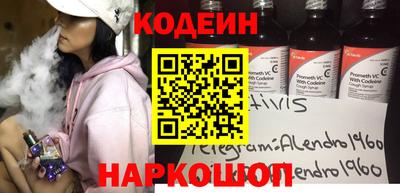 таблы Ликино-Дулёво