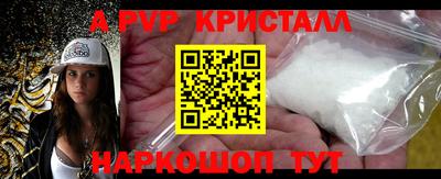 дживик Лесосибирск