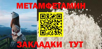 таблы Ликино-Дулёво