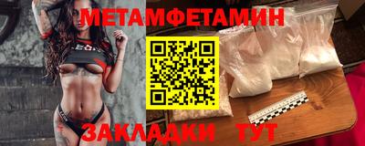 таблы Ликино-Дулёво