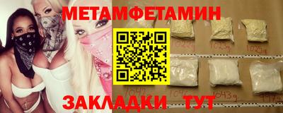 2c-b Ливны