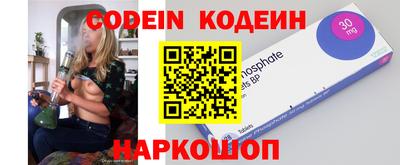 дживик Лесосибирск