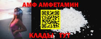 2c-b Ливны