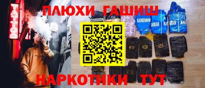 ALPHA PVP Кунгур