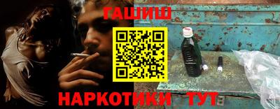 таблы Ликино-Дулёво