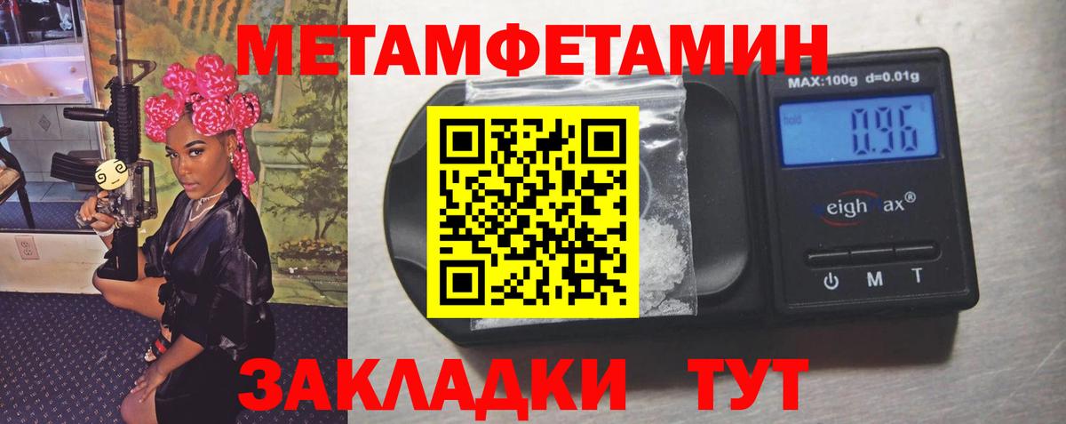Первитин Декстрометамфетамин 99.9% Ярославль