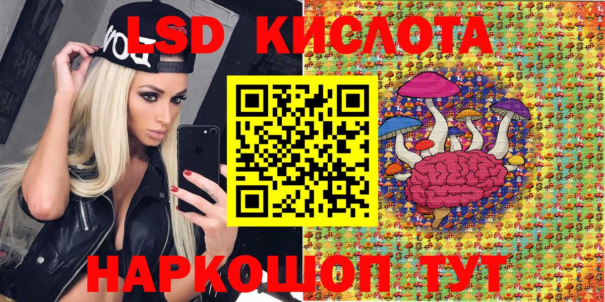 Ярославль  Наркотические марки 1,5мг  наркотики  Наркотические марки 1,5мг  Вход с VPN 