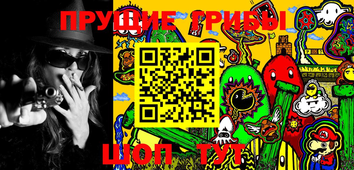 Ярославль  Галлюциногенные грибы мицелий  Вход с VPN 